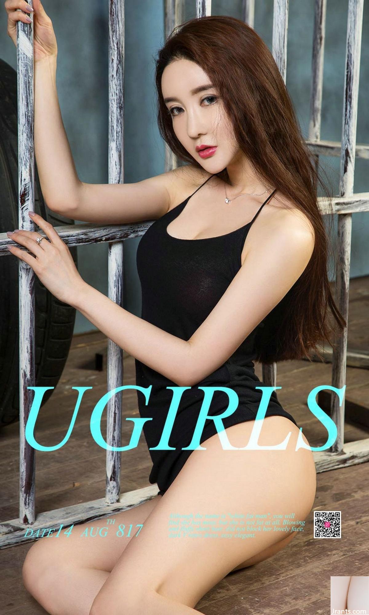 (UGirls) 2017.08.14 No.817 ناتسومي اشتهر بهدف واحد (40 نقطة)