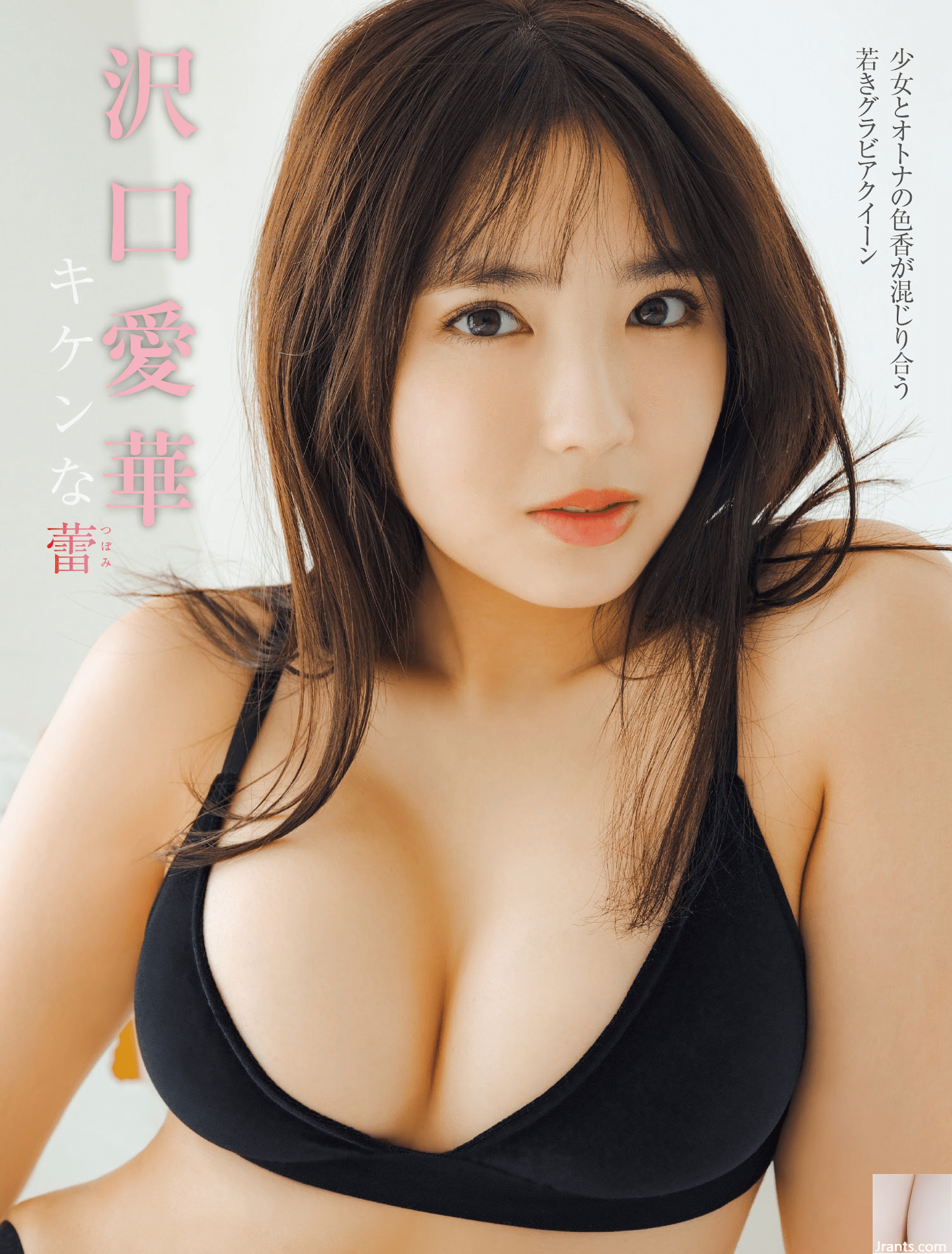 Ai Shinozaki (JUMAT) 18.01.2023 Menyelami harta karun nasional (67P)