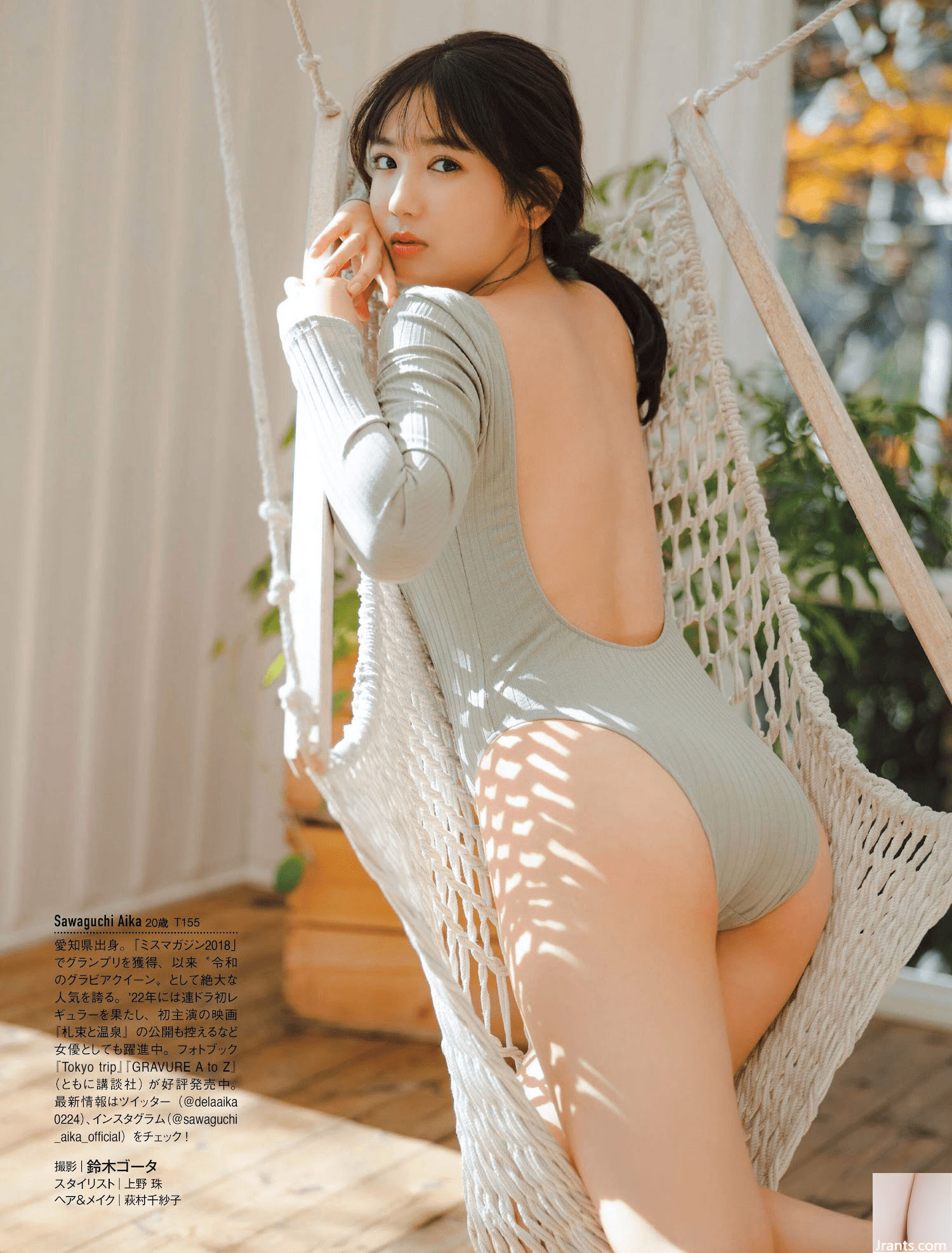 Ai Shinozaki (VIERNES) 2023.01.18 Sumérgete en el busto del tesoro nacional (67P)