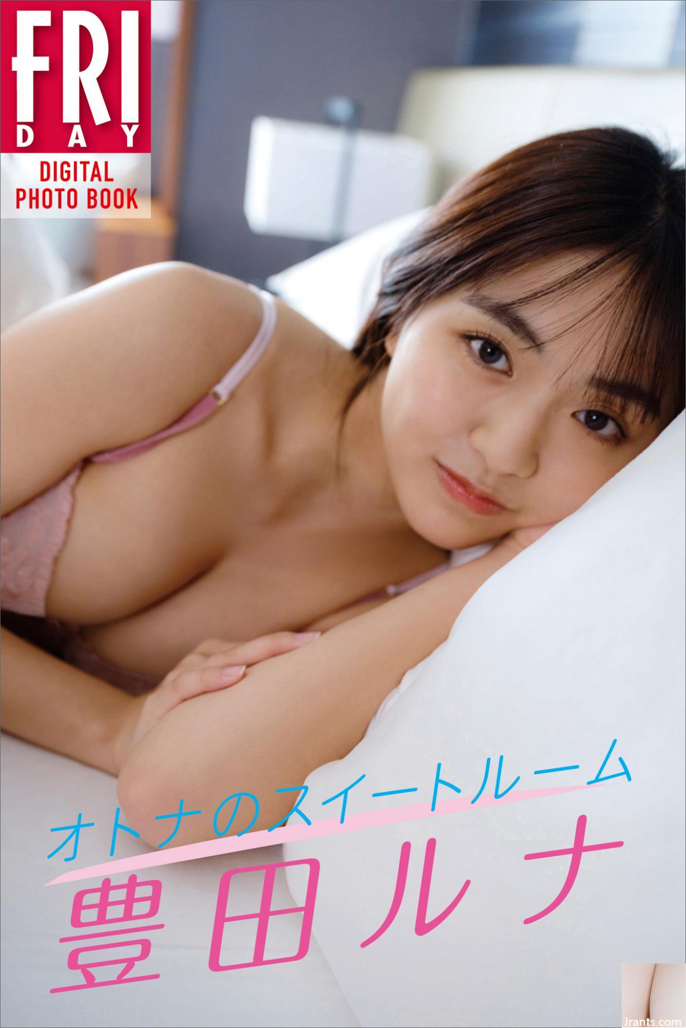 Ai Shinozaki (VENERDI) 18/01/2023 Tuffati nel tesoro nazionale (67P)