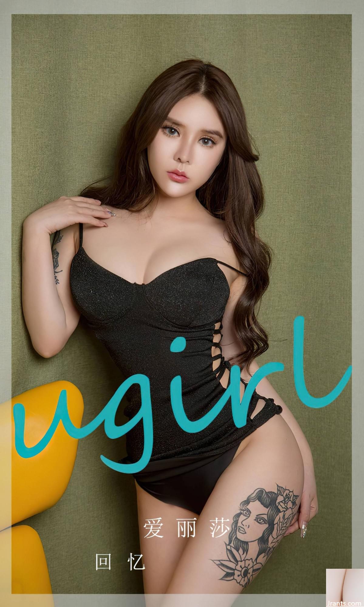 (UGirls) 2023.11.28 No.2747 알리사 메모리즈 (35P)