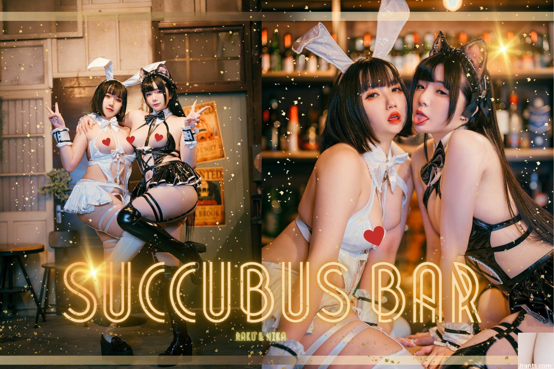 Coser@Luoluo Raku – BAR SUCCUBUS (42P)