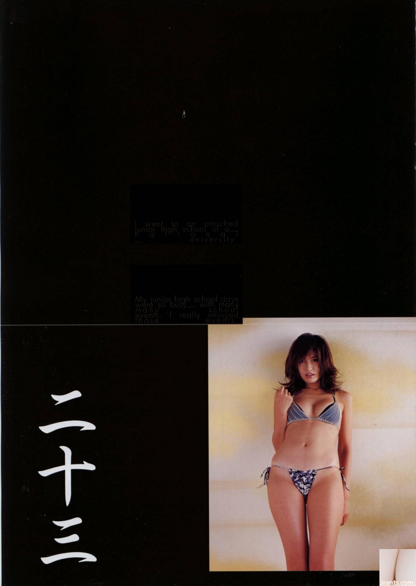 Chisato Morishita (álbum de fotos) (Mensual シリーズ054) – Mensual 054 (65P)