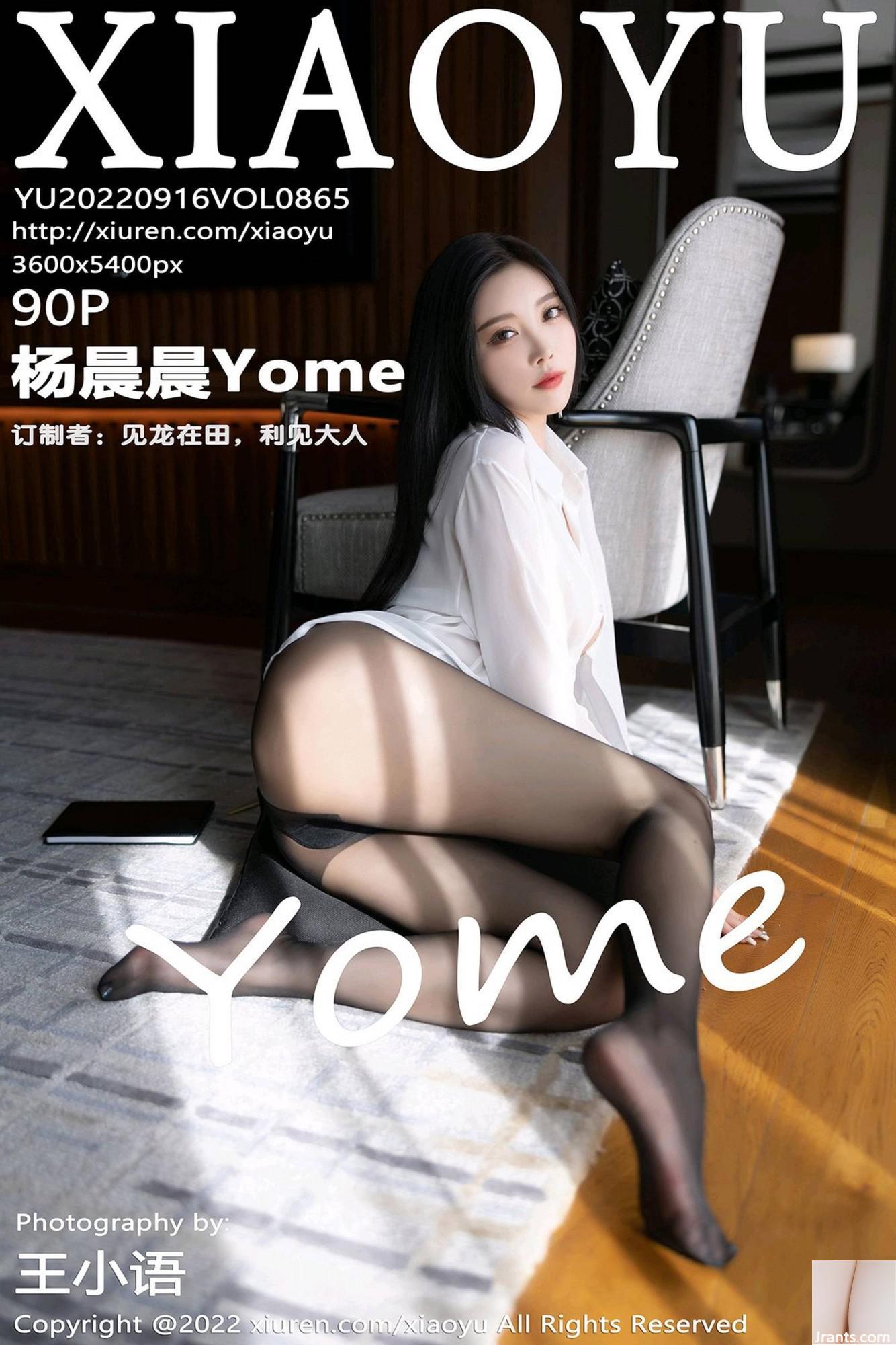 (XiaoYu) 2022.09.16 VOL.865 Yang Chenchen Vollversionsfoto (91P)