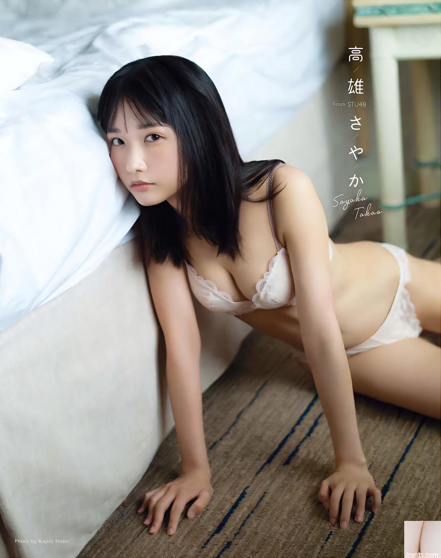 (Kaohsiung さやか) Idols gute Gesundheit und Vorteile zeigen ihre sexy Seite (12P)