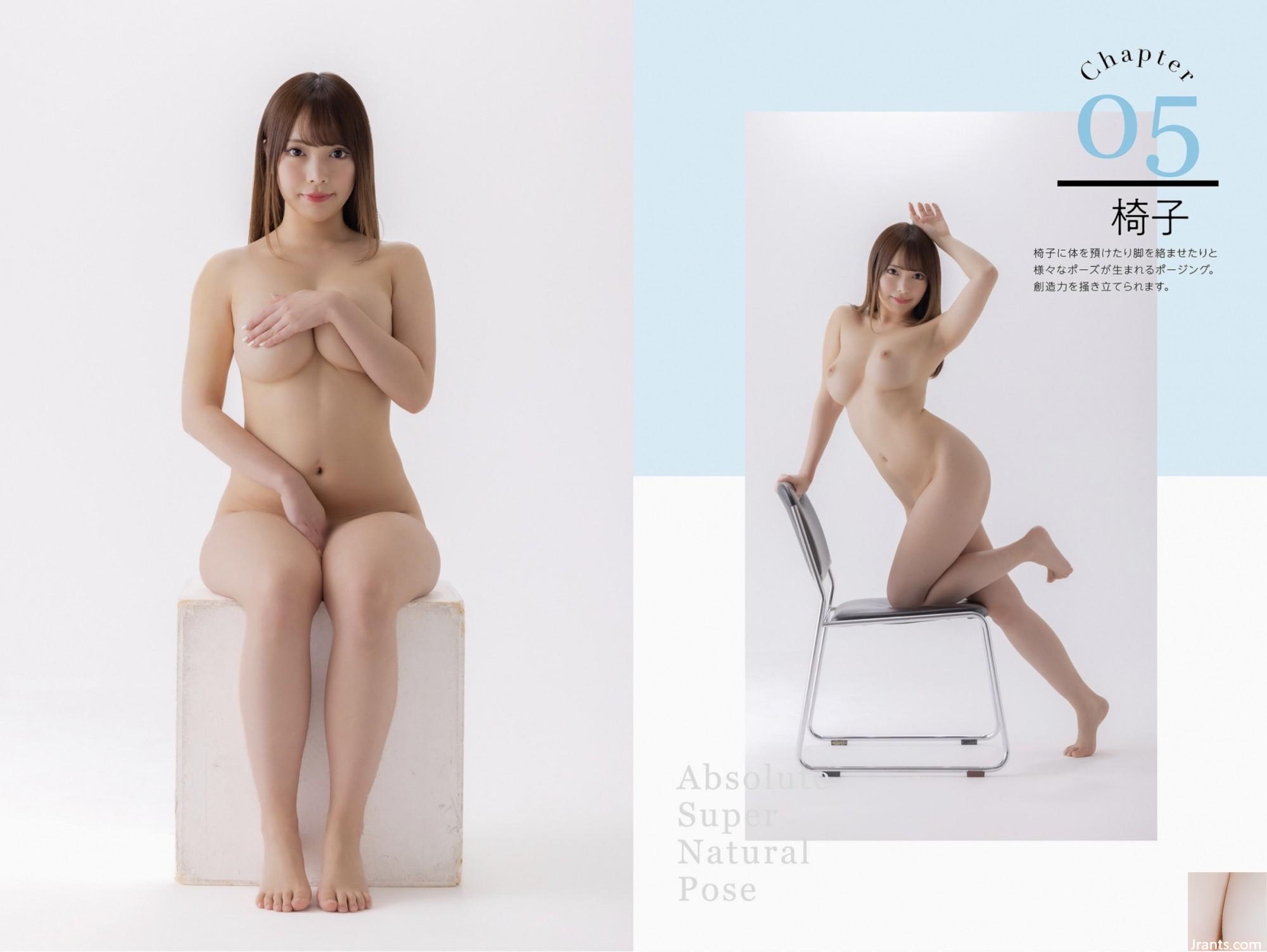 Ranran Suzuki (Ranran) (Fotobuch) Absolute Super Natural Pose Book (60P)