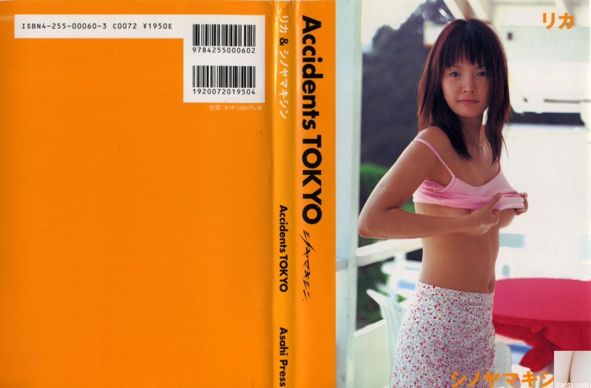 Rika Akiyoshi《Accidents TOKYO》(2000.11) (116P)