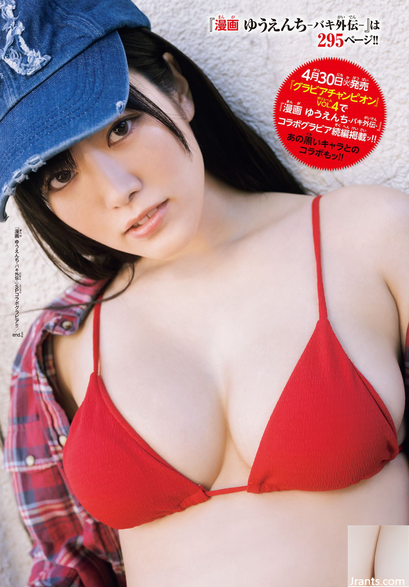 Shinonome Umi (Shonen Champion) সাপ্তাহিক Shonen Champion 2024.03.28 No.15 (35P)