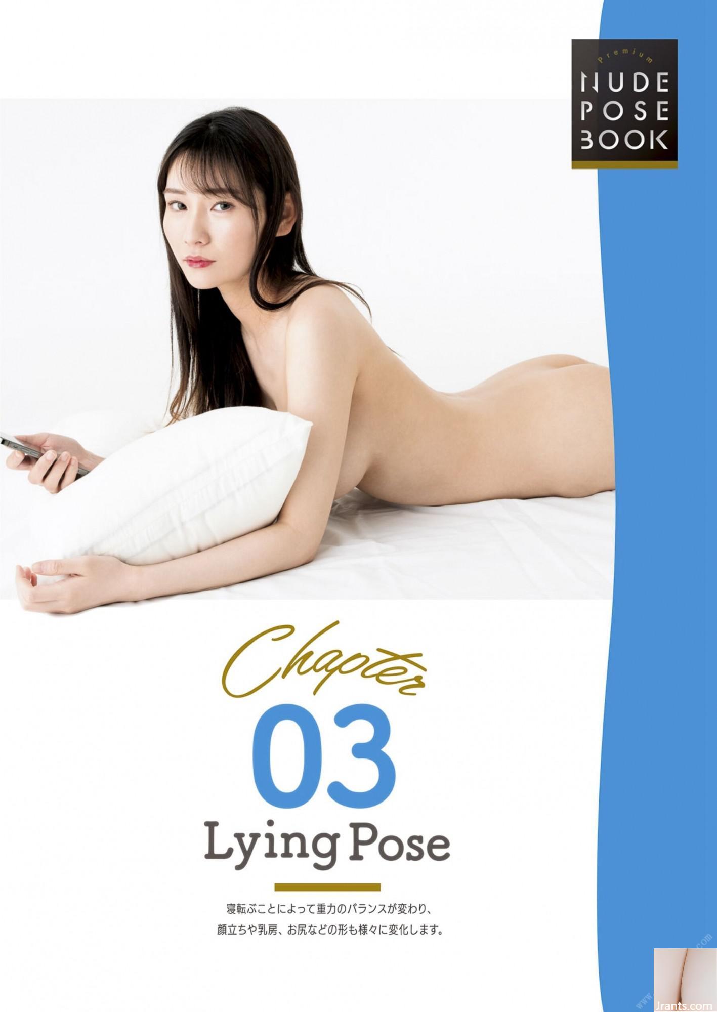 Super-Pose-Buch Ria Yamate