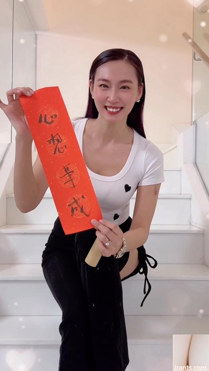 XeniaChong Zhuang Yuncheng schickte eine weitere Wohlfahrt auf IG