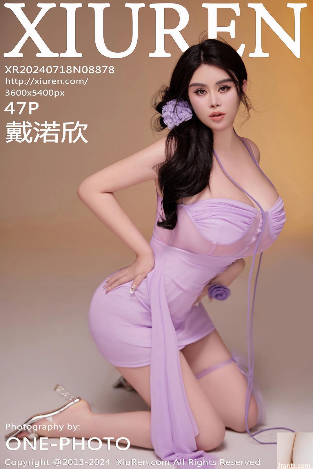 (XiuRen) 2024.07.18 Vol.8878 Dai Yanxin পূর্ণ সংস্করণ ফটো (47P)