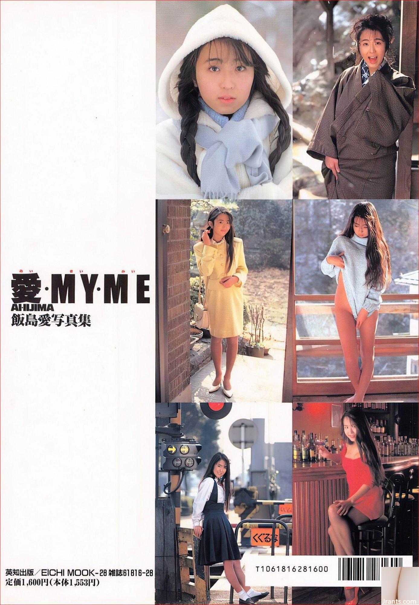 Ai Iijima (Foto) «爱.MY.ME» (Eichi Publishing) (78P)