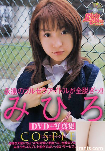 Mihiro – BUKU-06417 COSPLEX (23P)