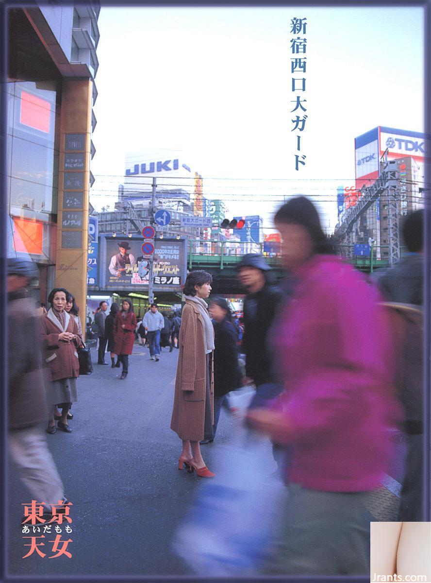 (Fotolivro) Momo Aida – Kyoto Tennyo (54P)