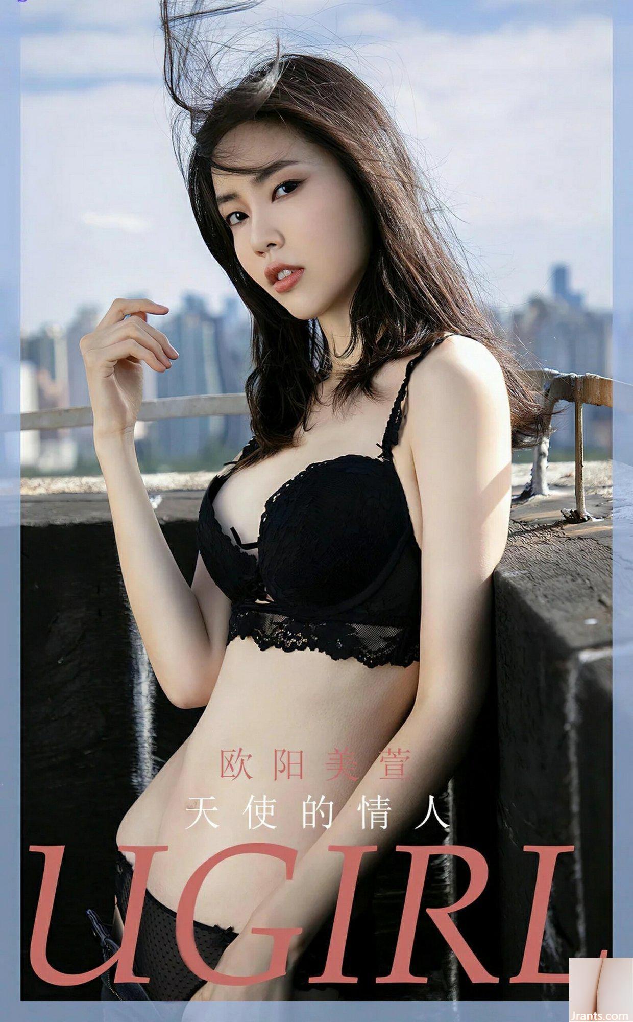 (UGirls) 2024.06.16 NO.2854 El amante del ángel Ouyang Meixuan (35P