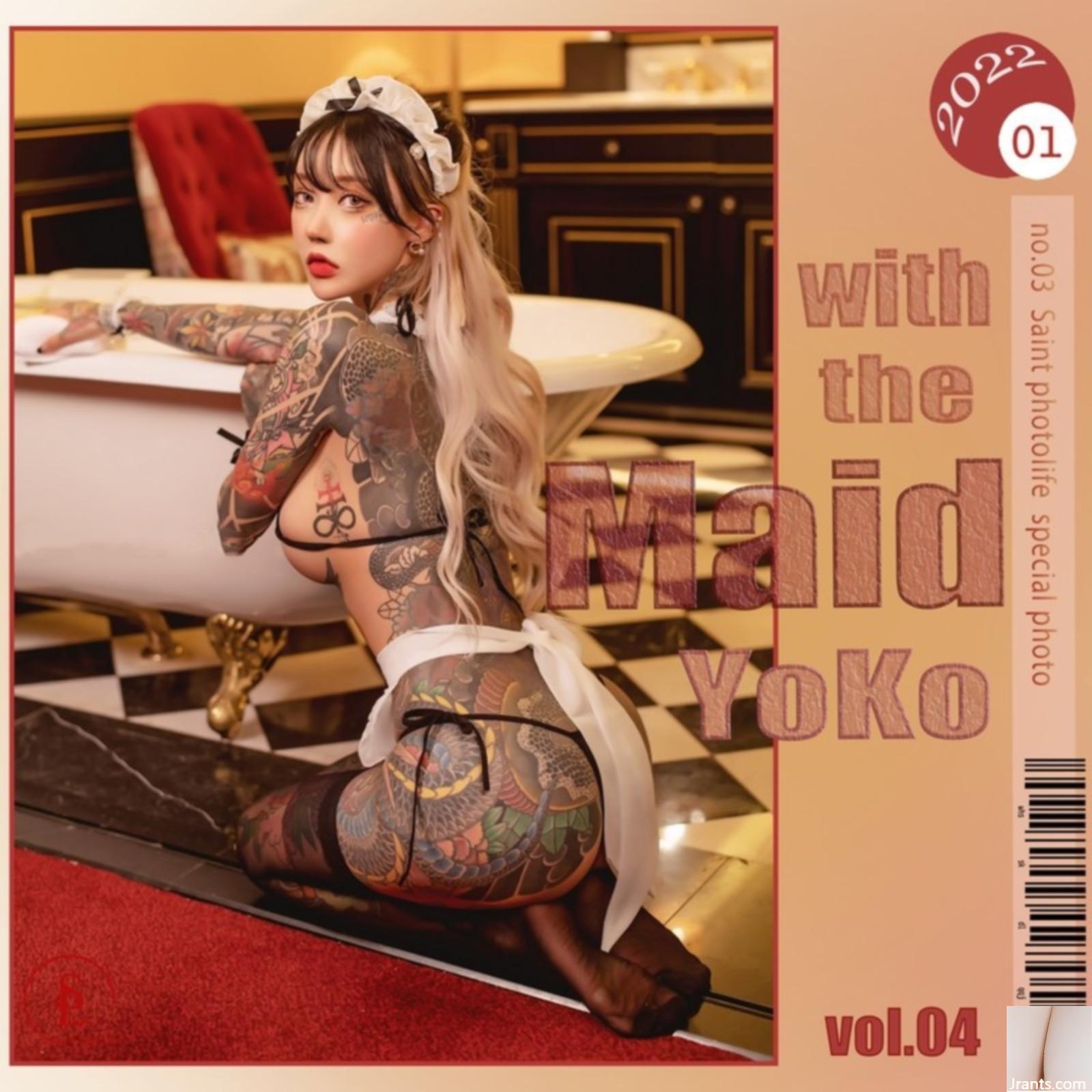 SAINT Photolife – Yoko Vol.04 – Maid Yoko – Fr (76P)