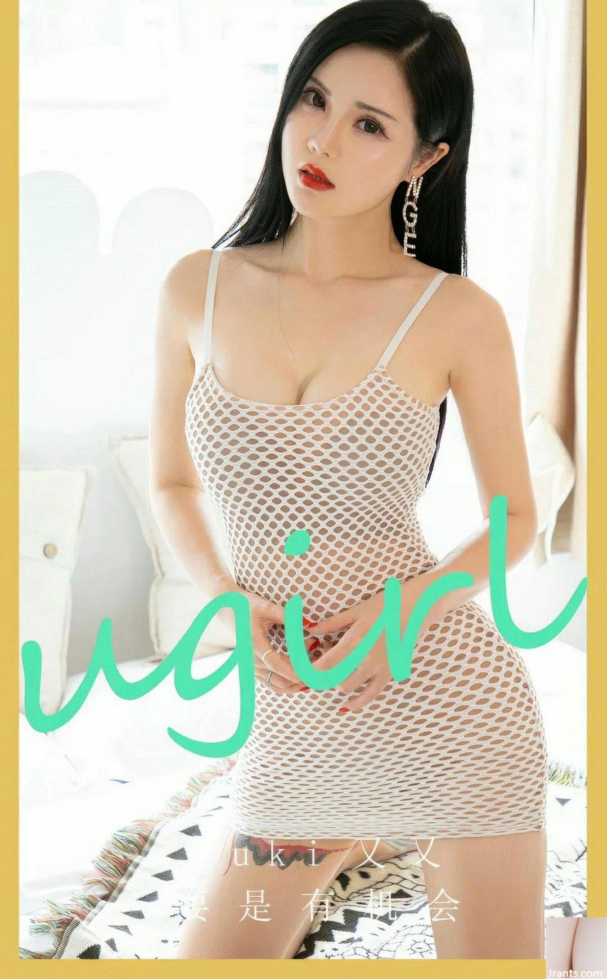 (UGirls) 02.07.2024 NO.2864 S&#39;il y a encore une chance yuki (35P)