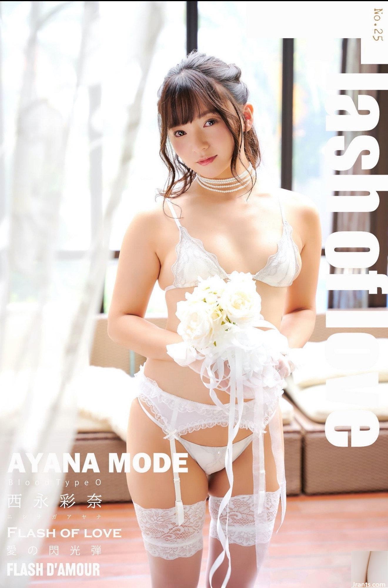 (Ayana Nishinaga) &#8220;ยิ้มหวาน + อกใหญ่รุ่นที่ซ่อนอยู่&#8221; จะทำให้ใจคุณละลาย (29P)