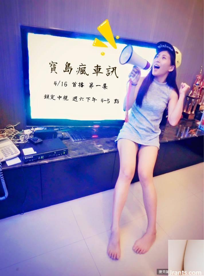 Sweet Brothers Cheerleader~Zhuangzhuang Ula Shen~Gadis Pertunjukan Paruh Waktu di pameran, payudara kecilnya sangat seksi