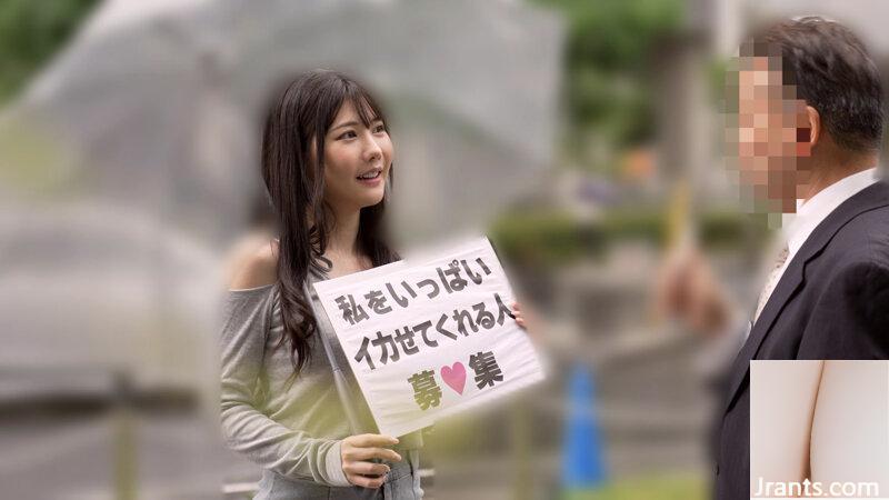 Mizuki Aime: «¡Todos hombres! ¡Por favor, haz que me corra!» &#8211; Encontrado en la calle&#8230; (21P)