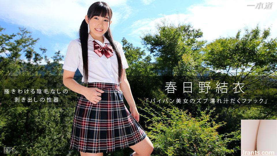 (Kasugano Yui) Creampie einer haarlosen Schönheit (35P)