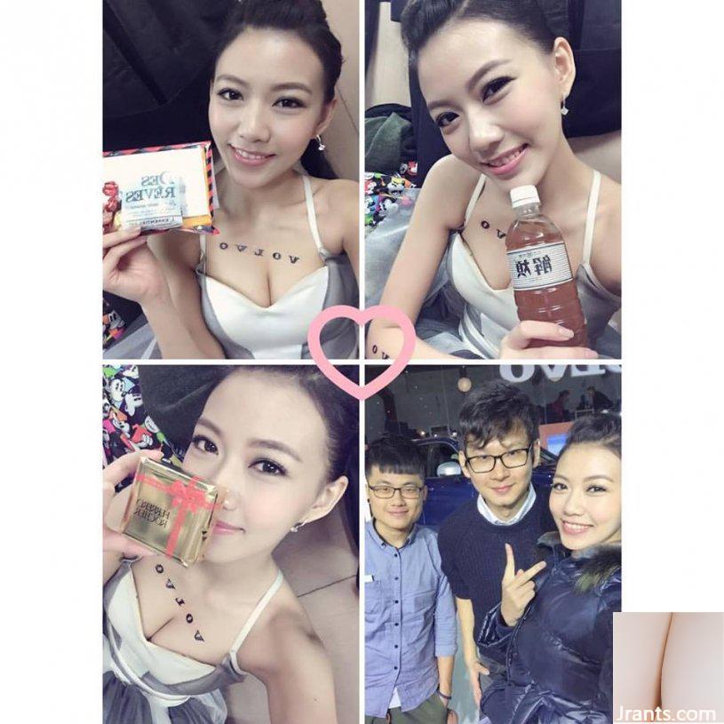 Le jeune mannequin capricieux de Kaiwo~Zhou Qiaoyun~les photos du bikini Sunshine sont douces et charmantes (24P