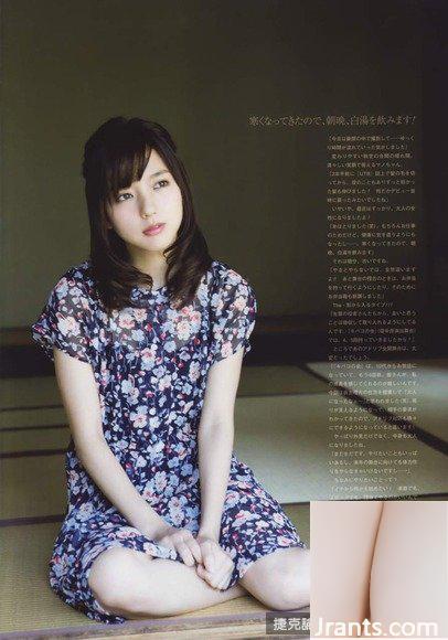 Manano Erina (24) (66P)