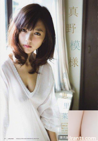 Hidangan Mano Eri(24)(66P)