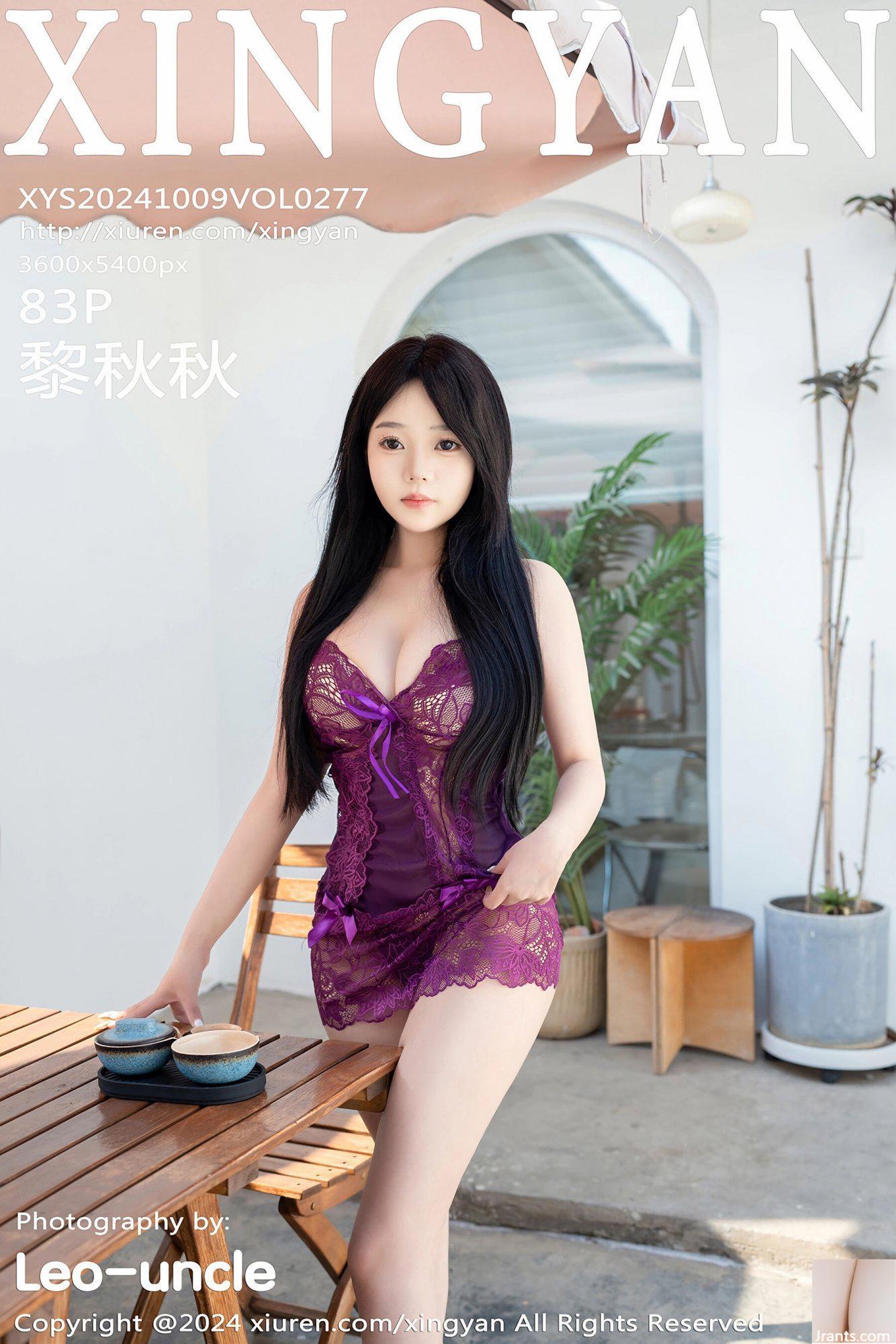 (XingYan) 2024.10.09 Vol.277 Li Qiuqiu পূর্ণ সংস্করণ ফটো (83P