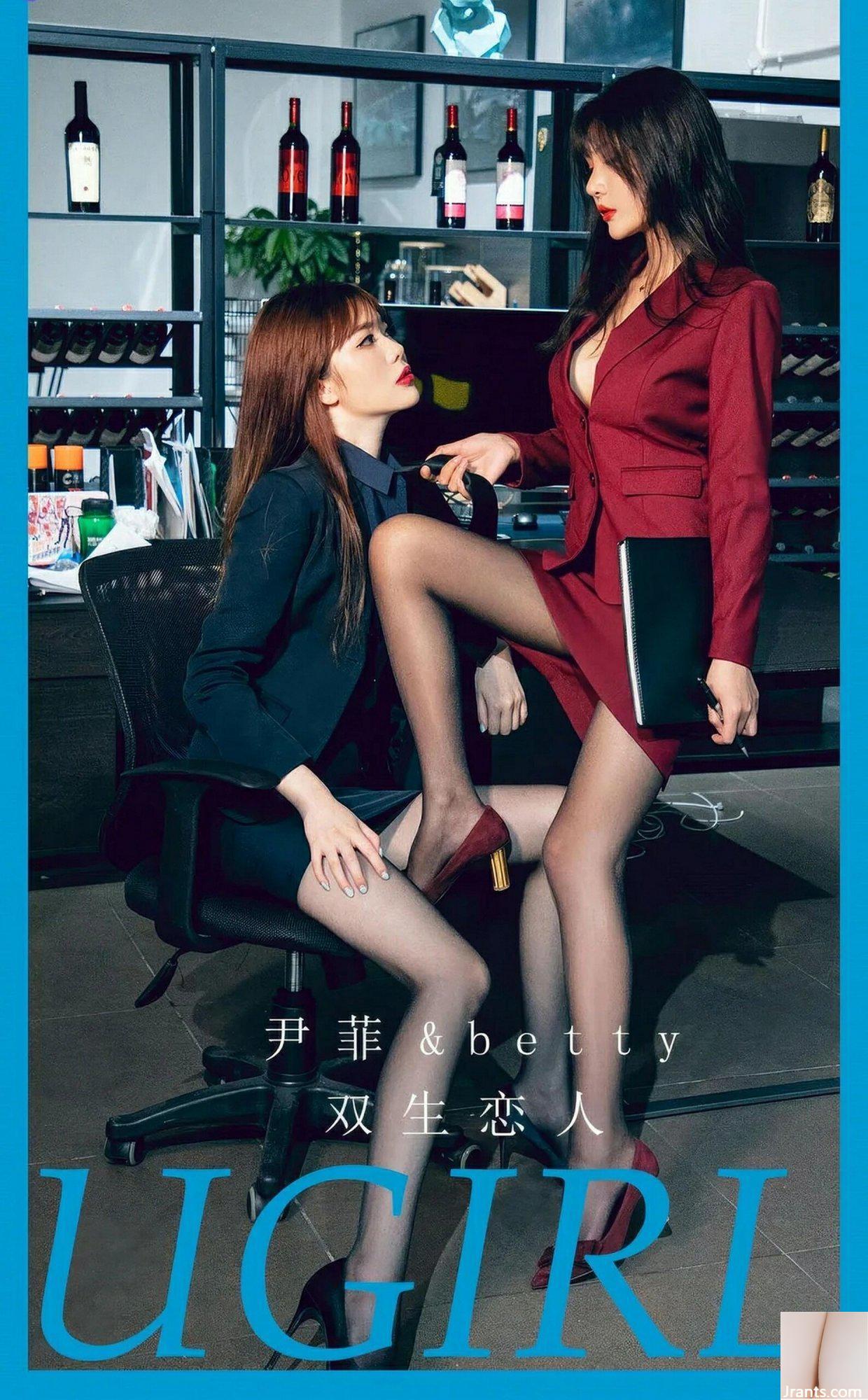 (Ugirls يحبون الأشياء الجميلة) 2024.07.12 NO.2870 التوائم يعشقون Yin Fei &#038; Betty (35P)