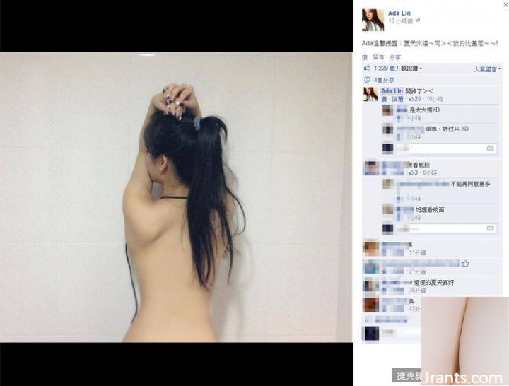 &#8220;Kecantikan musim panas | Foto backless bikini gadis seksi Ada Lin (20P)