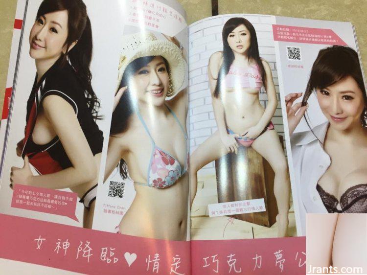 Gadis Madou~T seksi 34D (Tiffany Chen)~ hanya mengenakan celana dalam dan bantal agar Anda dapat memeluknya setiap hari (46P)