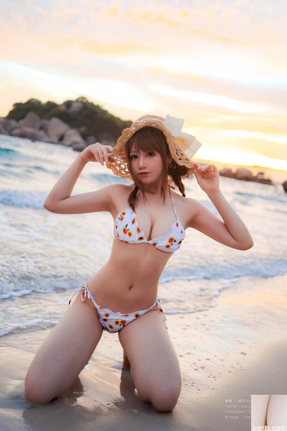 (Nyako) Bikini Tournesol (66P)