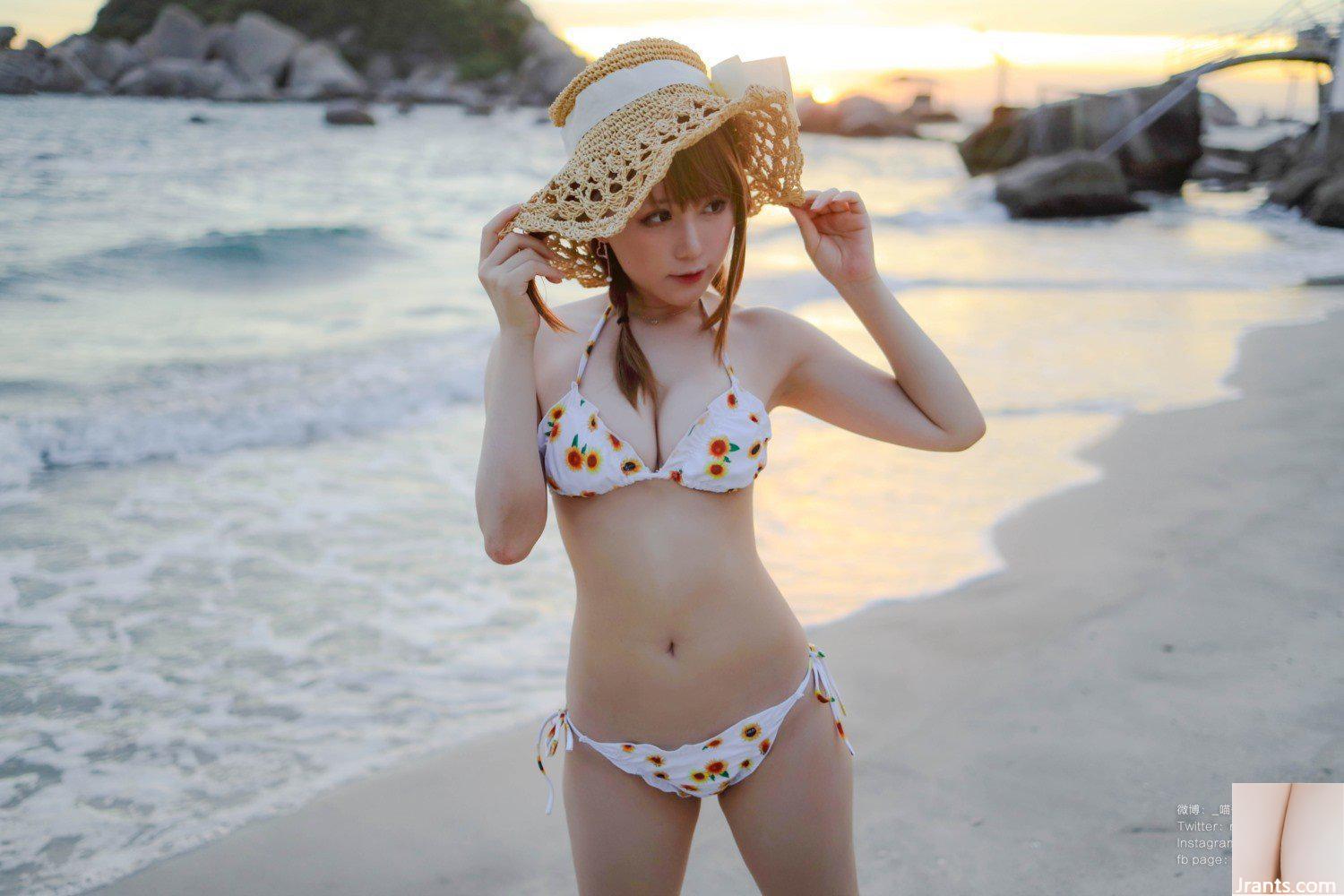 (Nyako) Bikini Tournesol (66P)