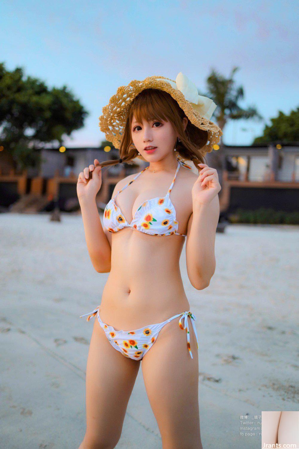 (Nyako) Bikini Tournesol (66P)