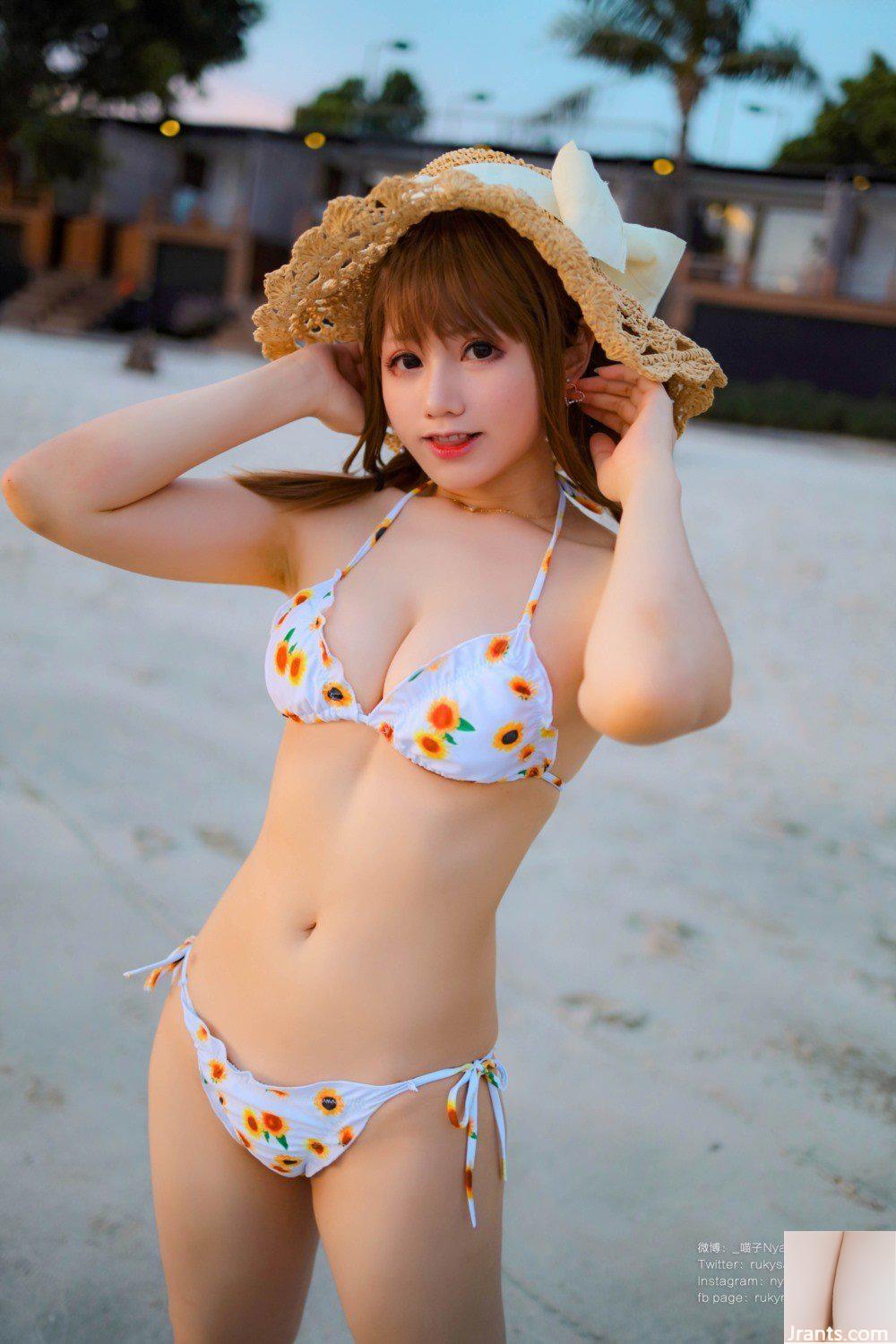 (Nyako) Bikini Tournesol (66P)