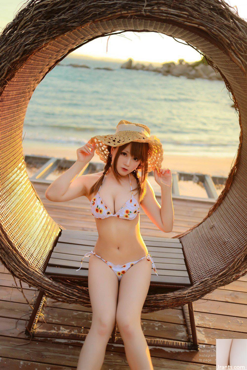 (Nyako) Bikini Tournesol (66P)