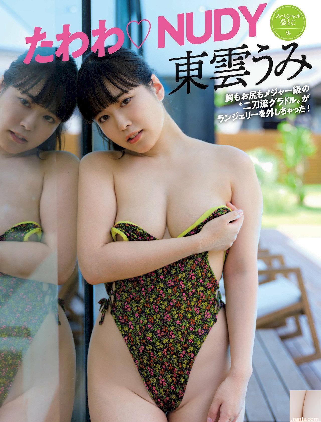 (Higashiro Yumi) Les gros seins ont choqué tout le public. Elle a l&#39;air méchante, peu importe ce qu&#39;elle porte (8P)