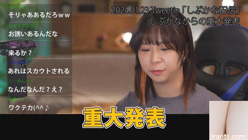 Akari Shibuya Dialecte Kansai Flaming, etc. Blagues sales OK Distributeur de jeux dont le contrat a été annulé en raison de commentaires inappropriés (21P)