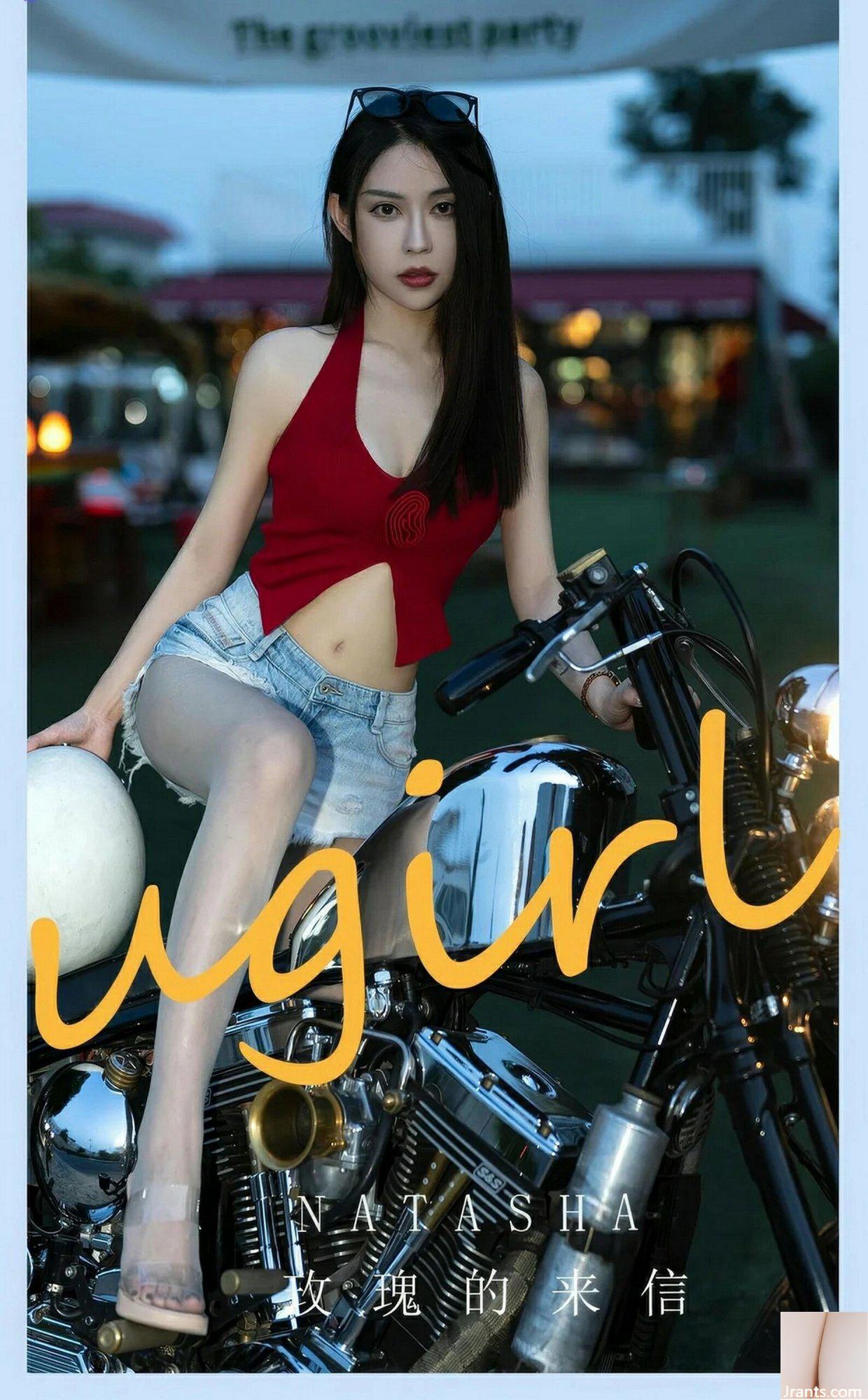 (UGirls) 2024.07.18 NO.2875 로즈 나타샤의 편지 (35P)