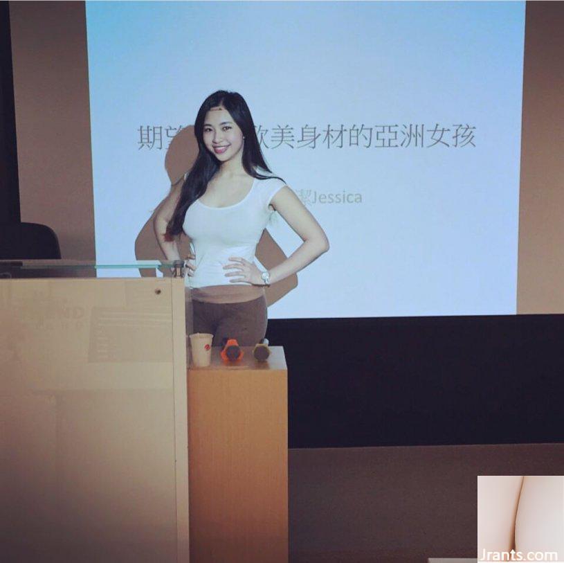 Jessica Cai Yunjie, uma linda garota taiwanesa com figura americana (32P)