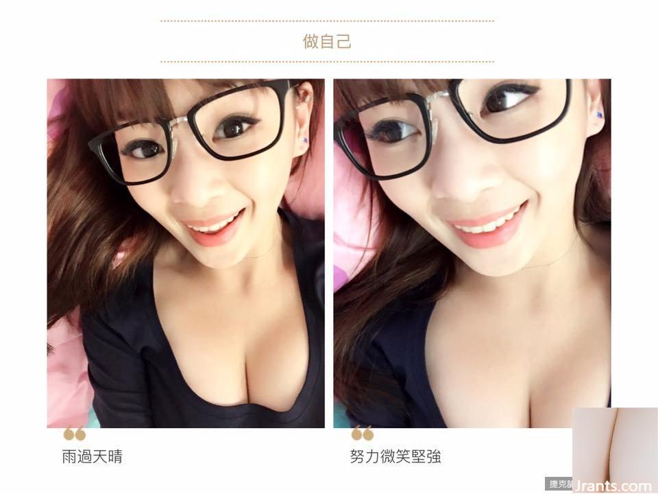 Konsultan Keuangan Gadis Cantik 32D~Xiangmi (Cheng Xiangting)~Pertunjukan Bikini Seksi Memicu Garis Karier Populer (29P)