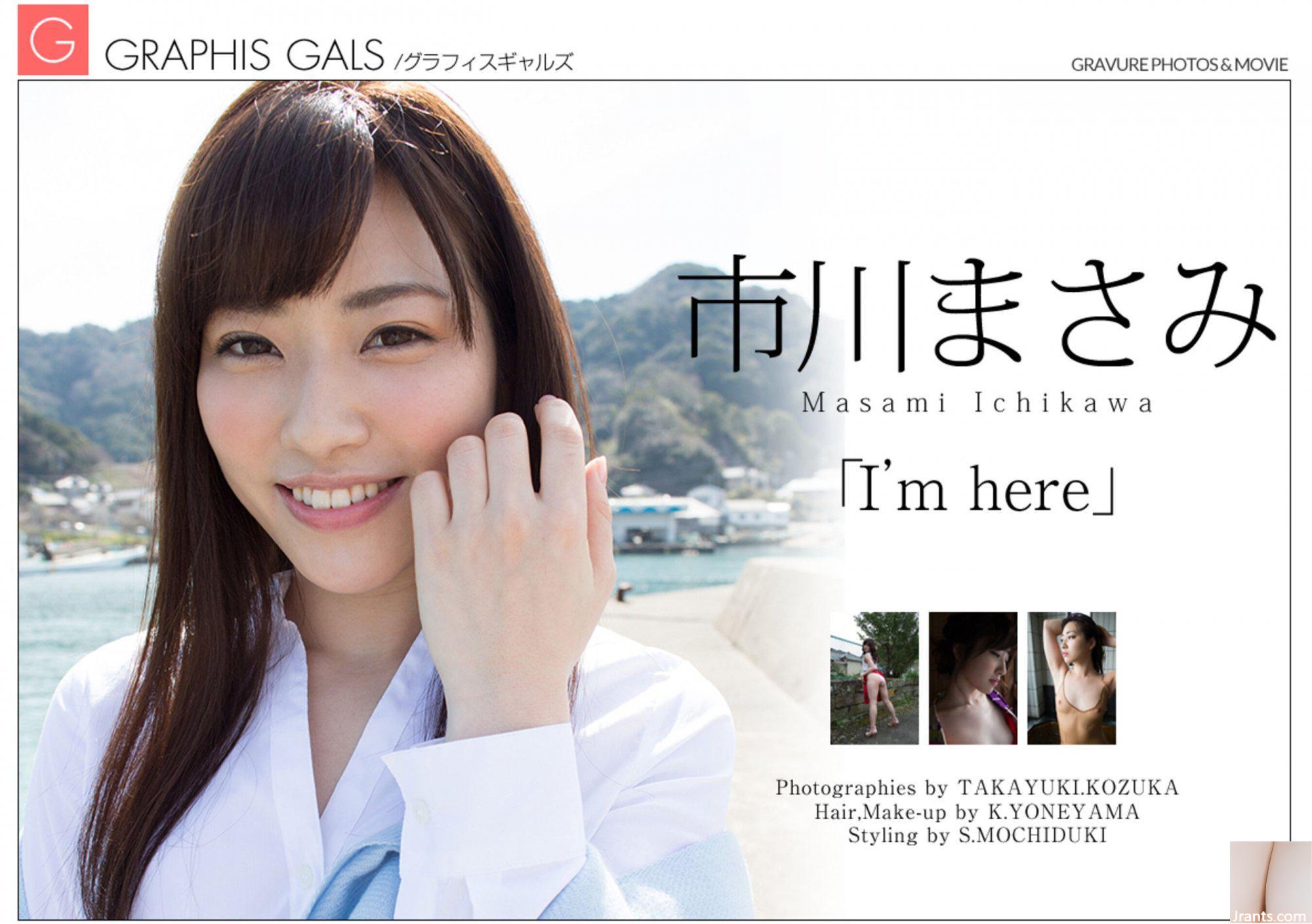 Masami Ichikawa (Graphis) 《Saya) di sini》(25-03-2016) (147P)